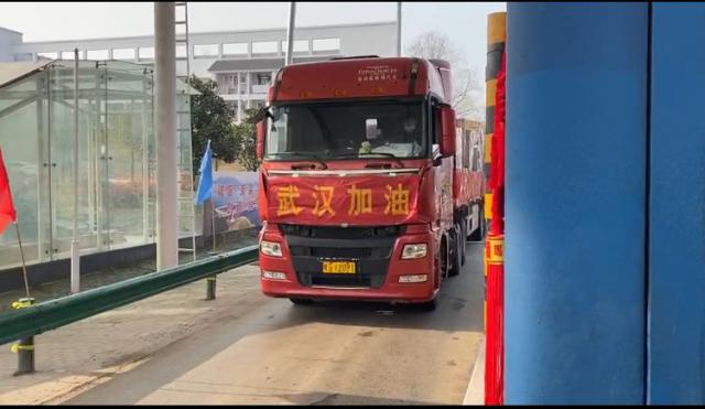 防控物資運(yùn)輸車(chē)輛快速通過(guò)池州中心銅陵南站。.jpg
