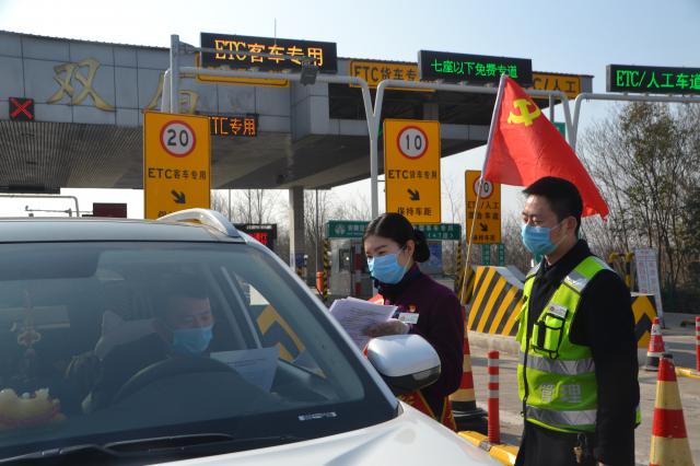 2月1日上午蚌埠處雙廟站組織志愿者在收費(fèi)廣場(chǎng)聯(lián)合執(zhí)政交警向過(guò)往的司乘發(fā)放關(guān)于疫情防控的公開信。 (5).JPG