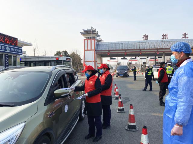 02宿州中心黨員先鋒隊參與道口疫情防控-亮身份，做宣傳.jpg