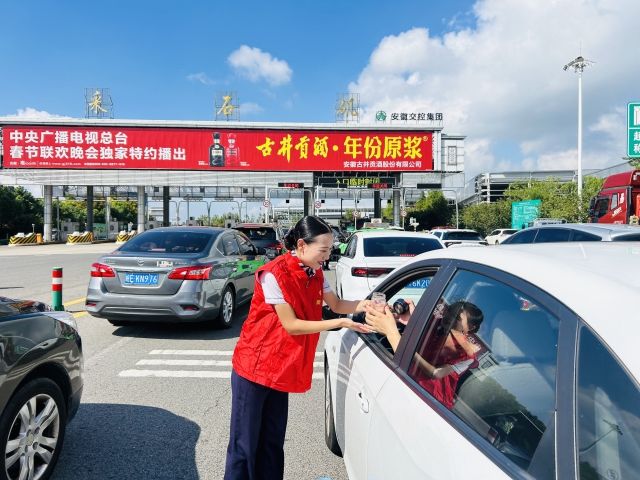 馬鞍山中心采石磯站入口臨時(shí)封閉，收費(fèi)人員為滯留司乘提供便民服務(wù).jpg